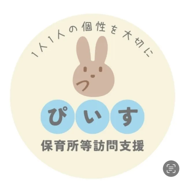ご自身も発達に問題を抱えるお子さまを育てる矢幡先生