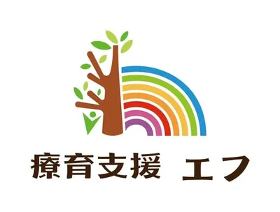 療育支援エフ