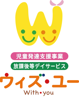 ウィズ・ユー